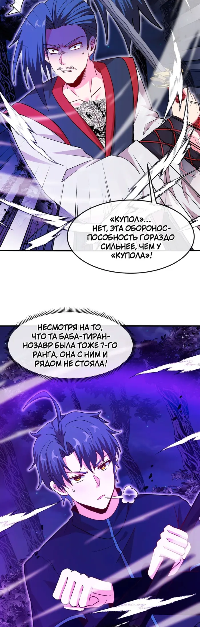 Страница 33