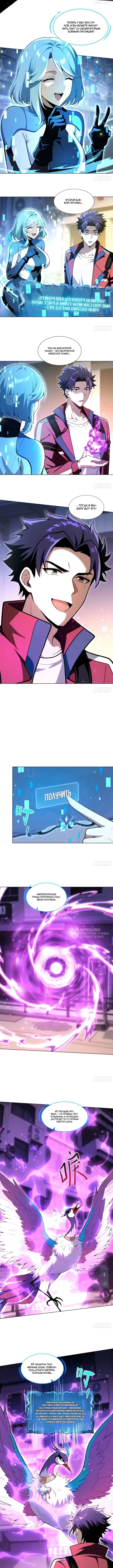 Страница 2