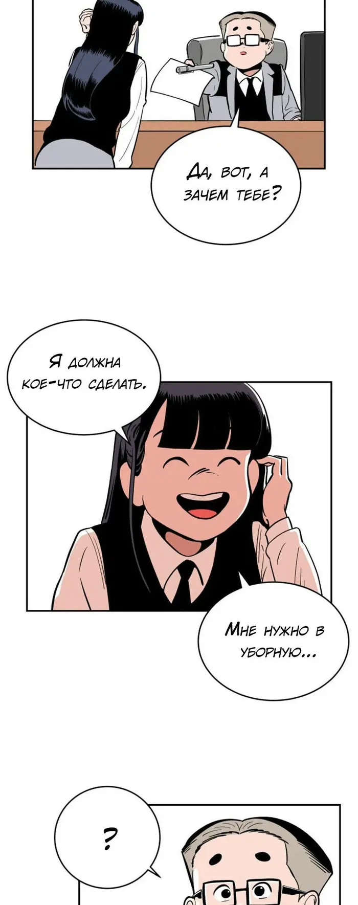 Страница 43
