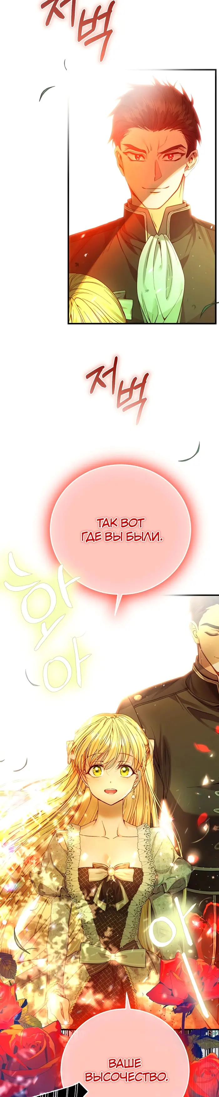 Страница 50