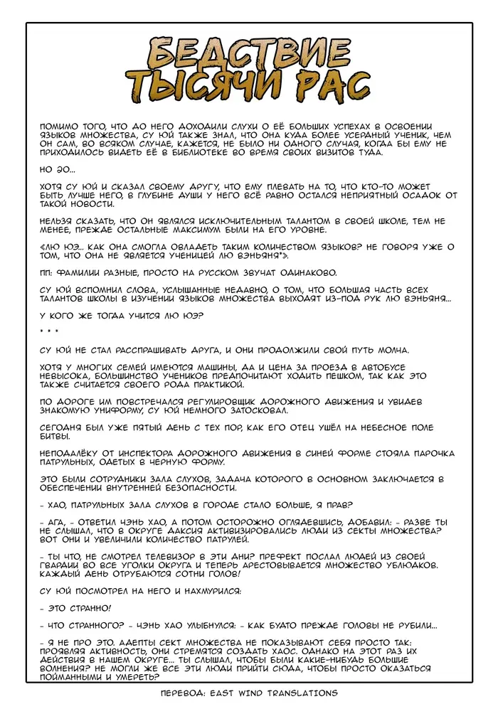 Страница 15