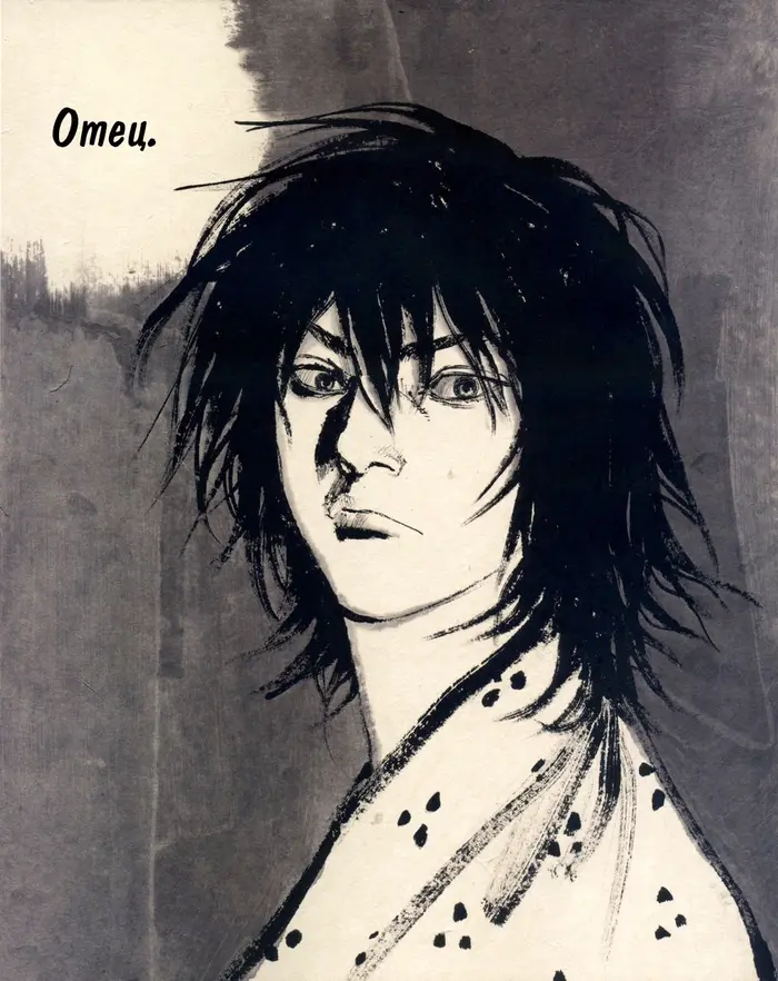 Страница 103