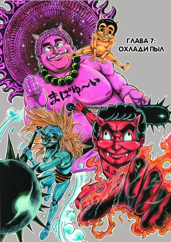 Страница 1