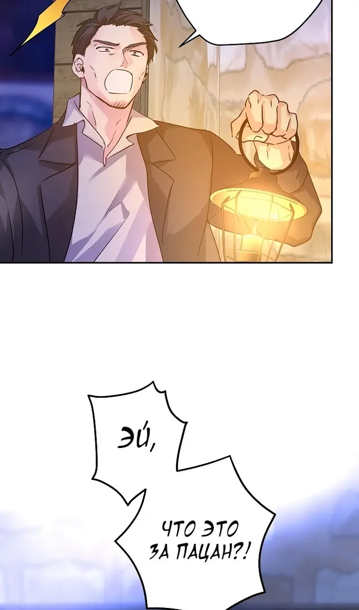 Страница 78
