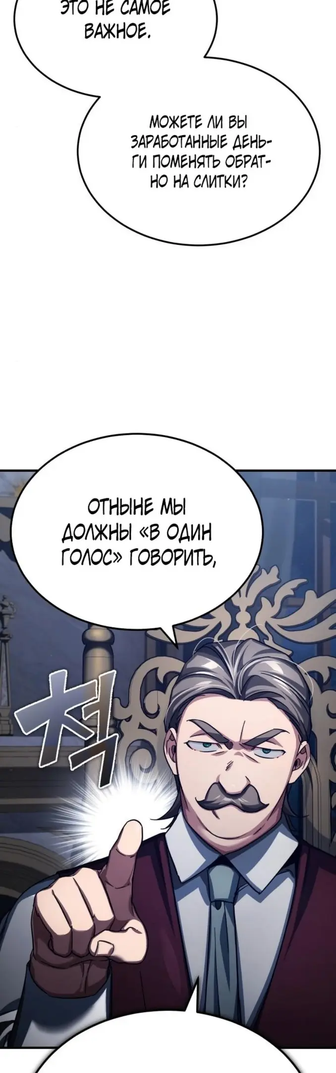 Страница 57