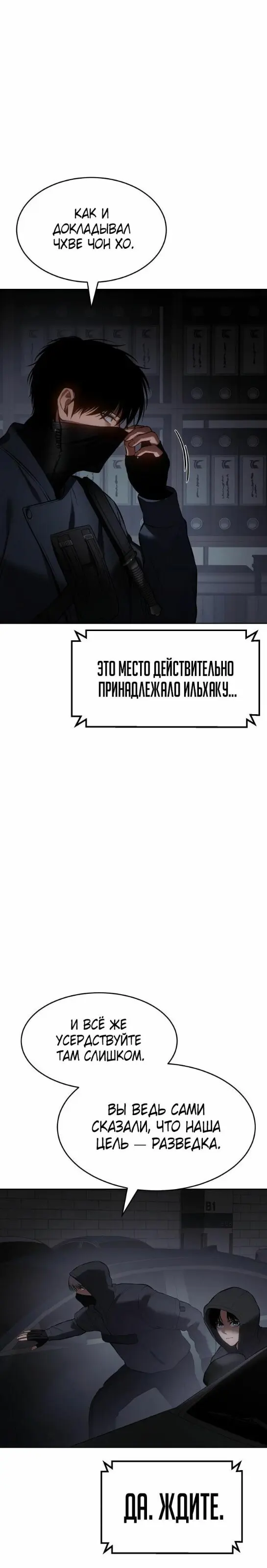 Страница 45