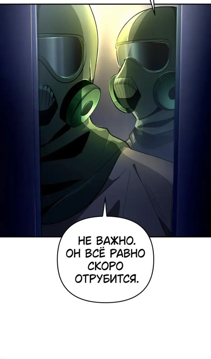 Страница 109