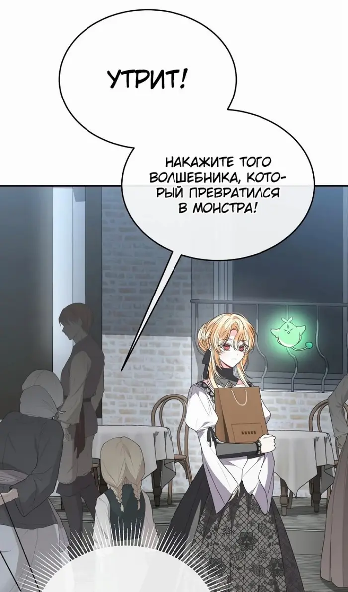 Страница 62