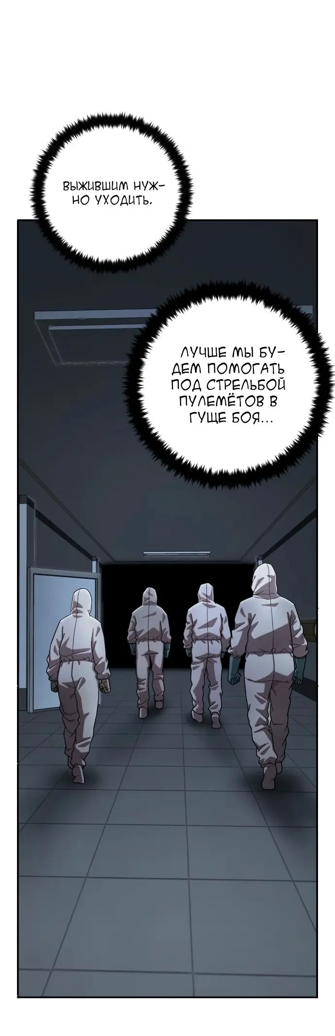 Страница 59