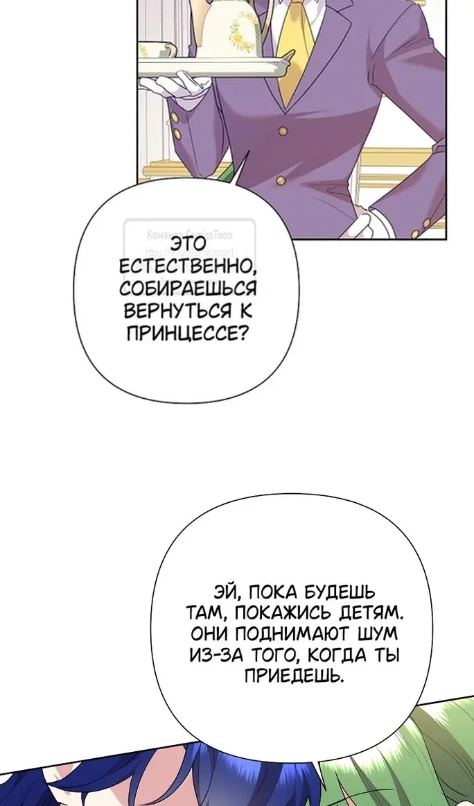 Страница 94