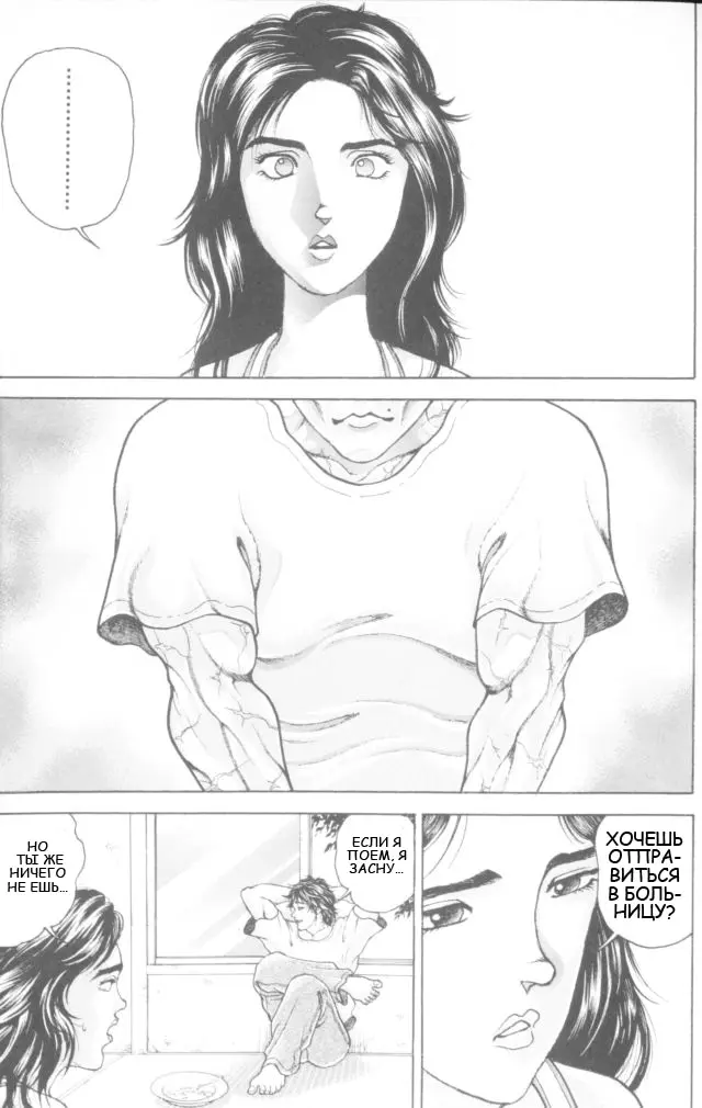 Страница 42