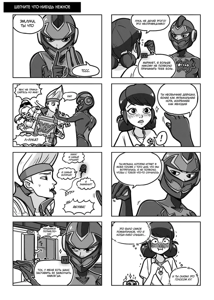 Страница 2