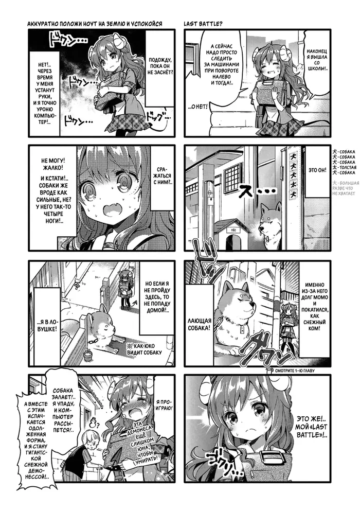 Страница 5