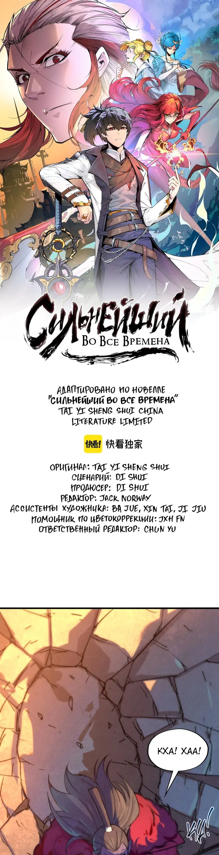 Страница 1