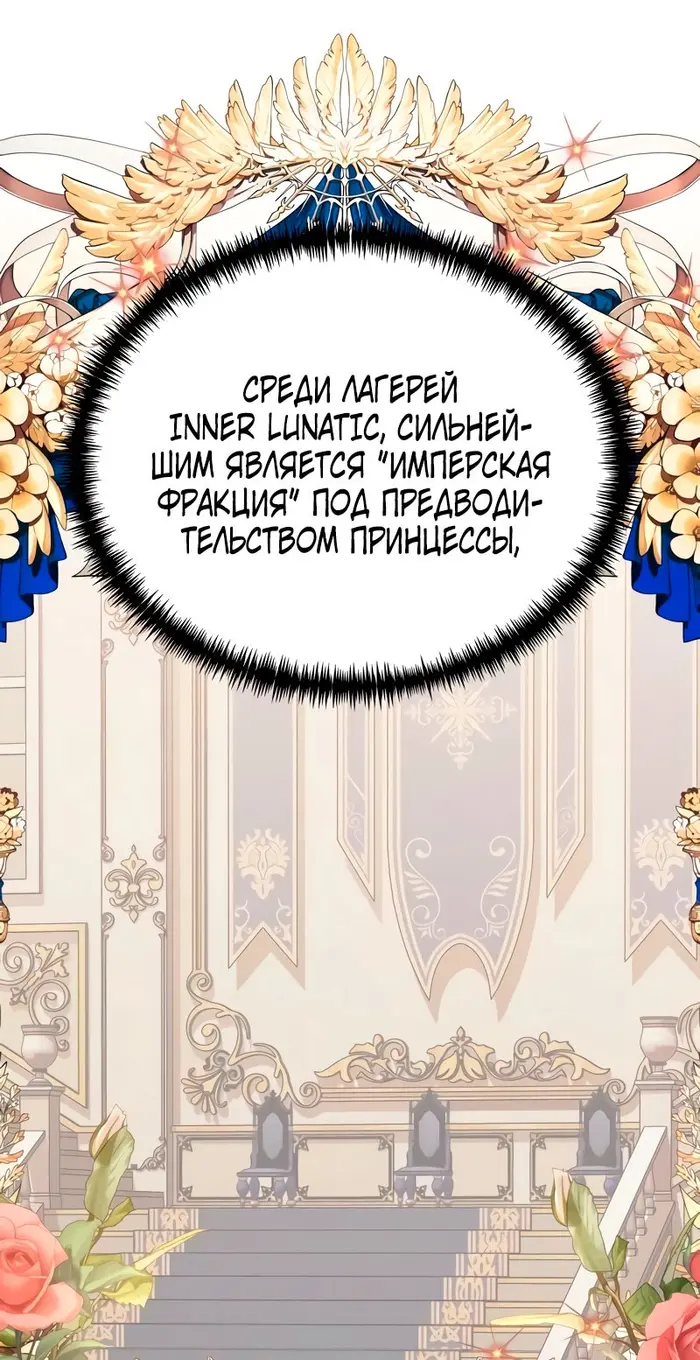 Страница 57
