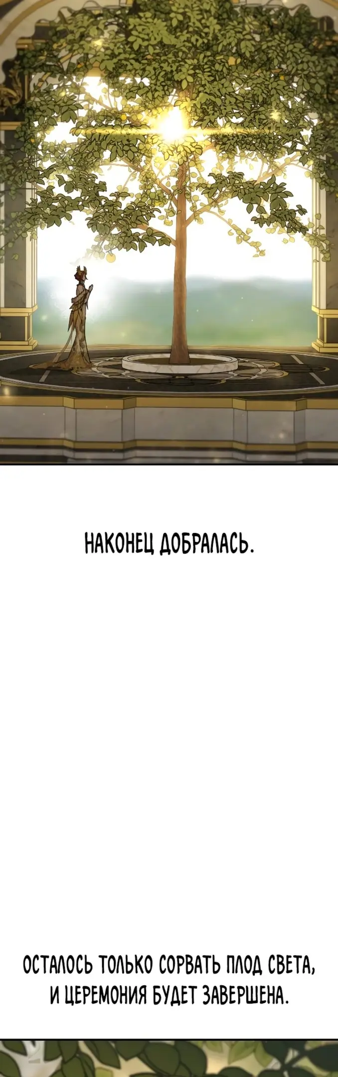Страница 75