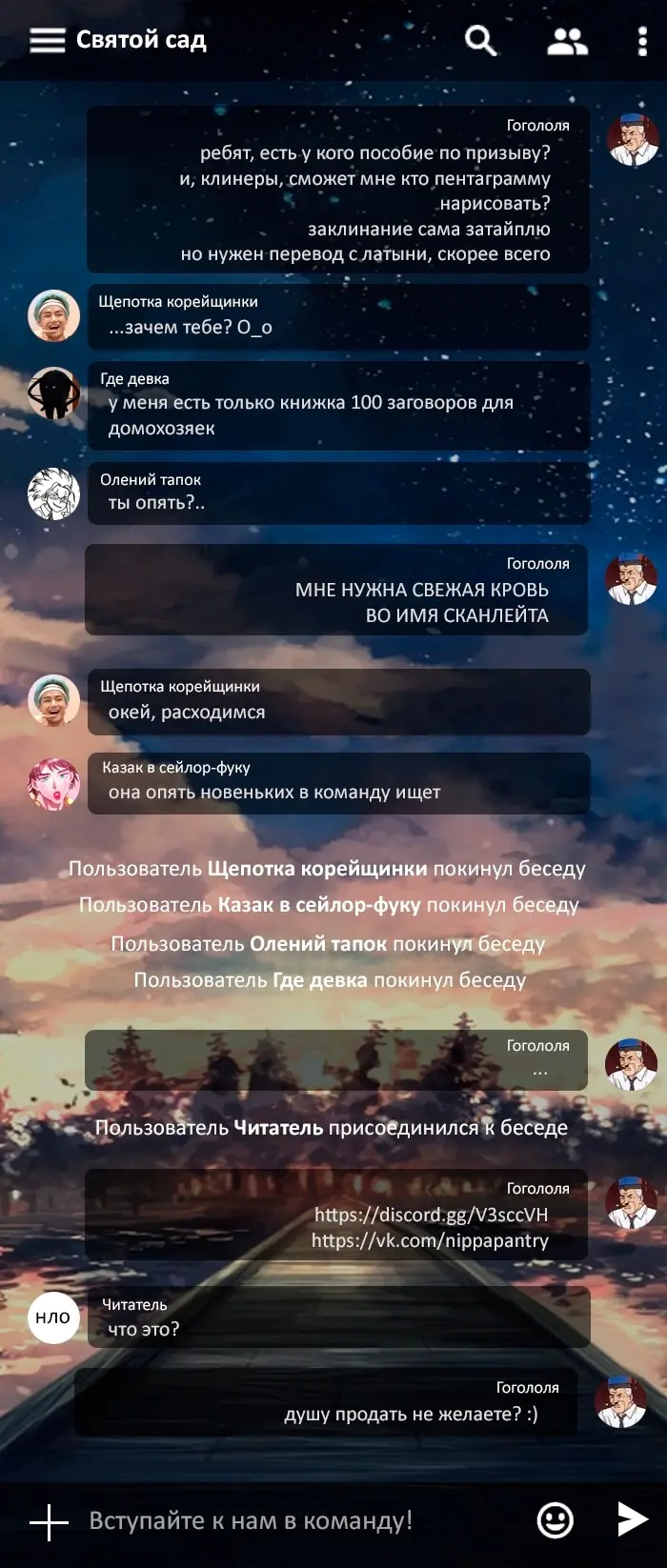 Страница 20