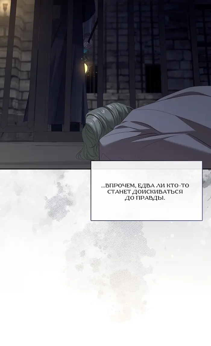 Страница 85