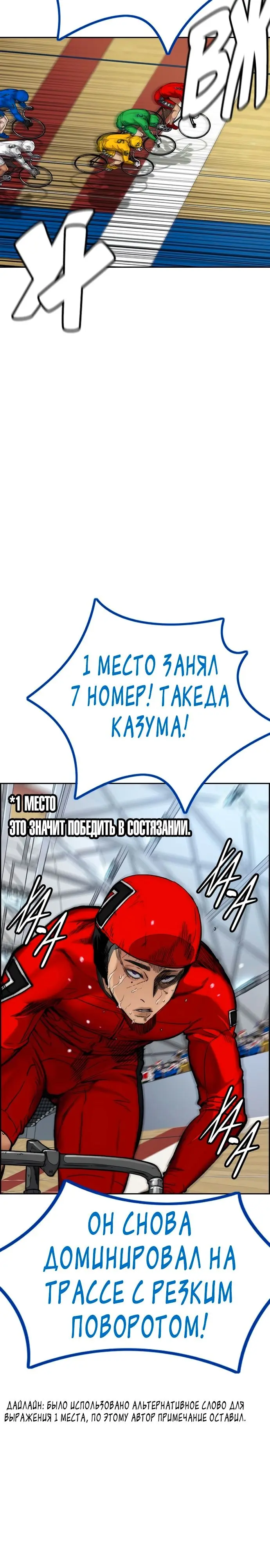 Страница 30