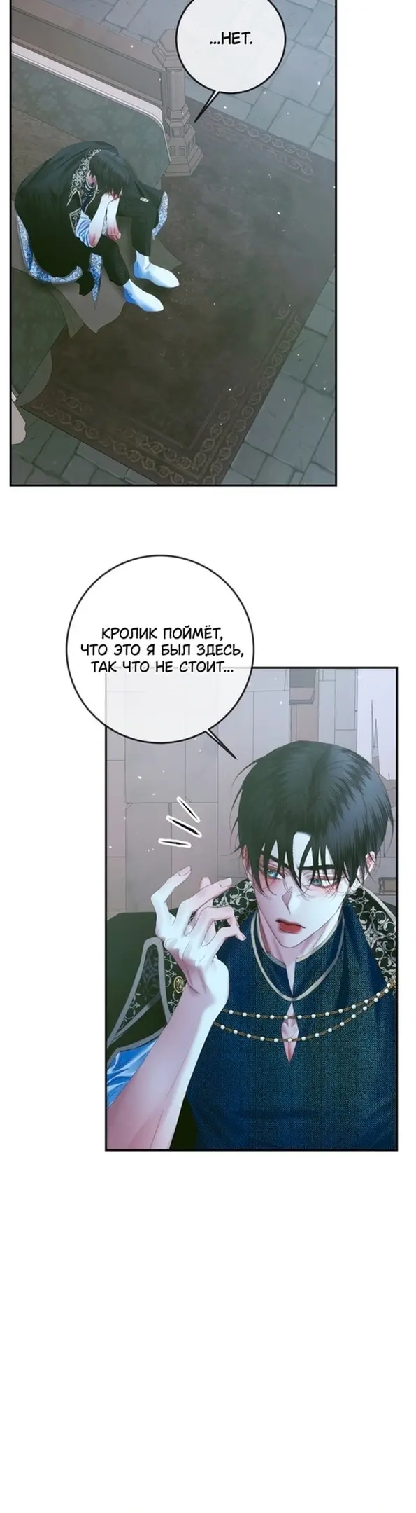 Страница 35