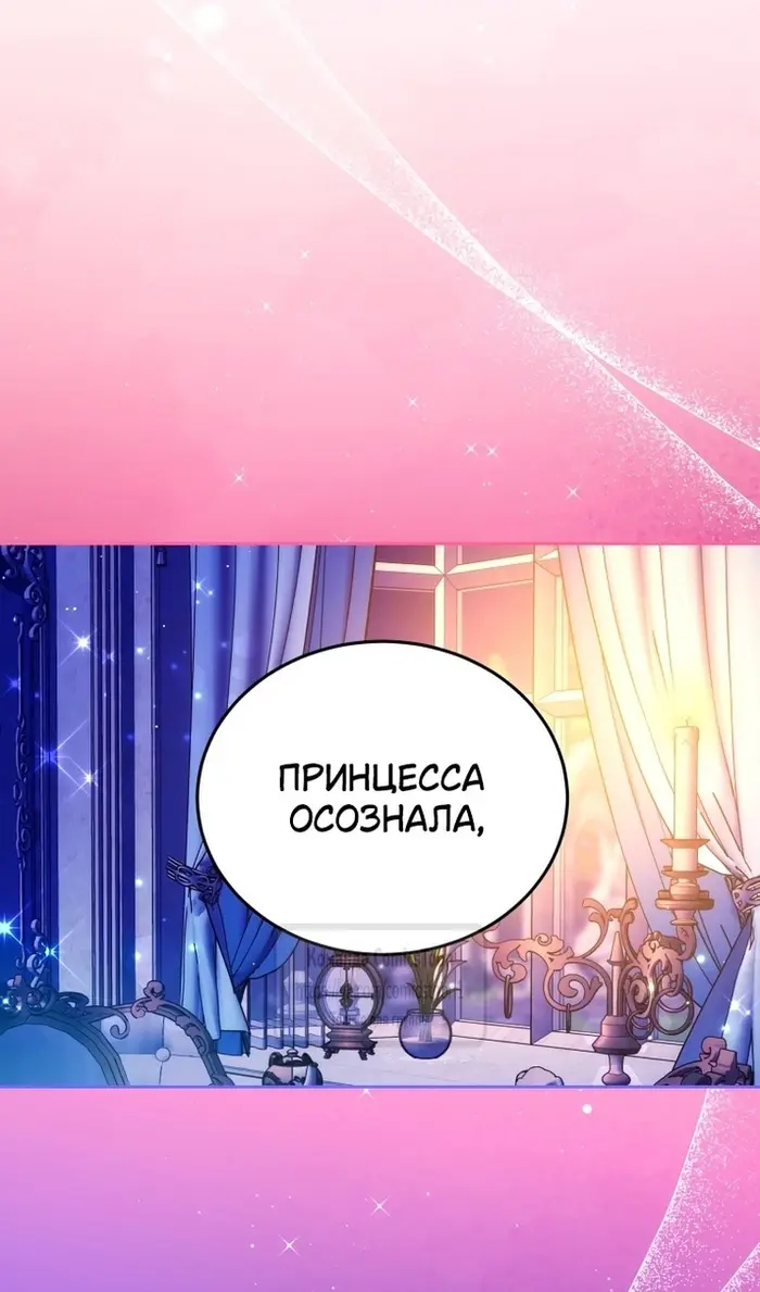 Страница 68