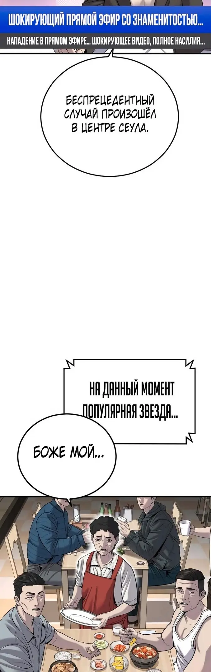 Страница 80