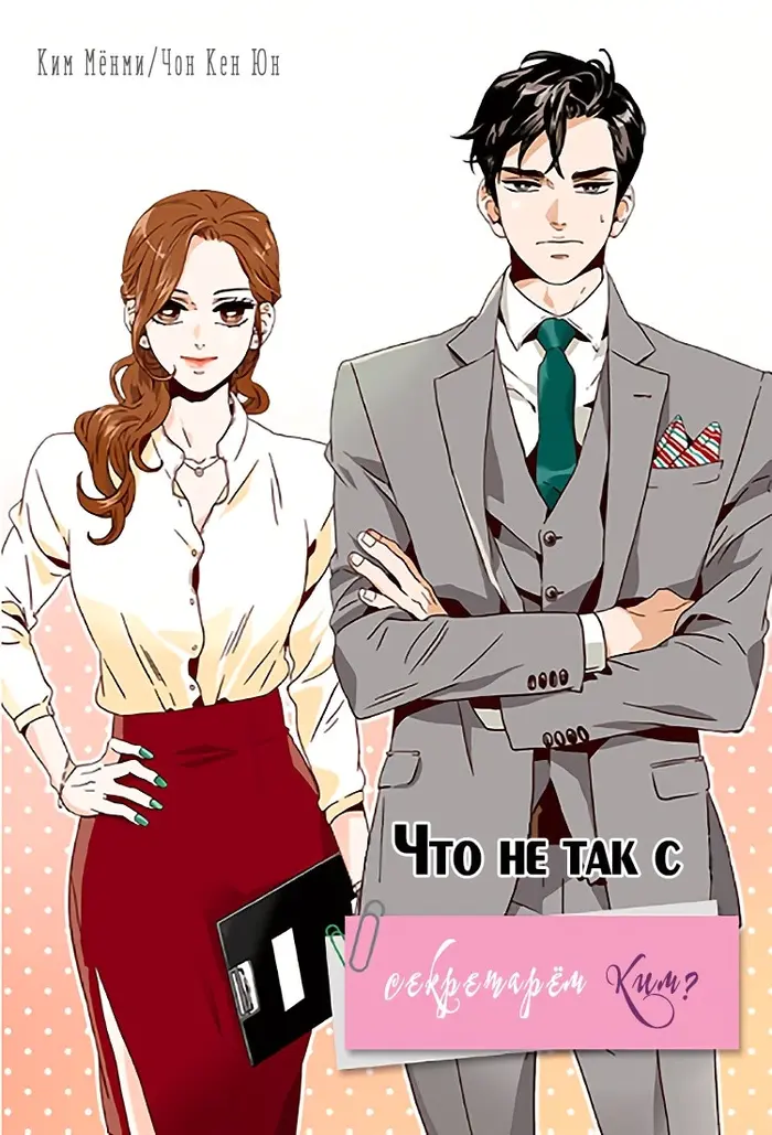 Страница 1