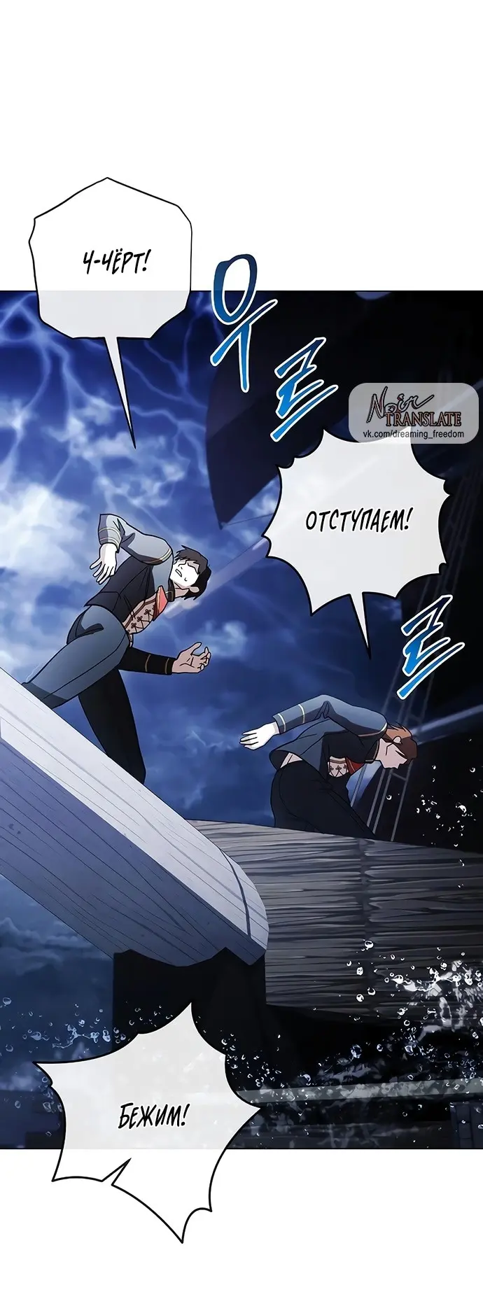 Страница 47