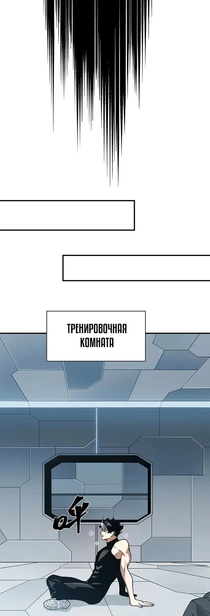 Страница 25