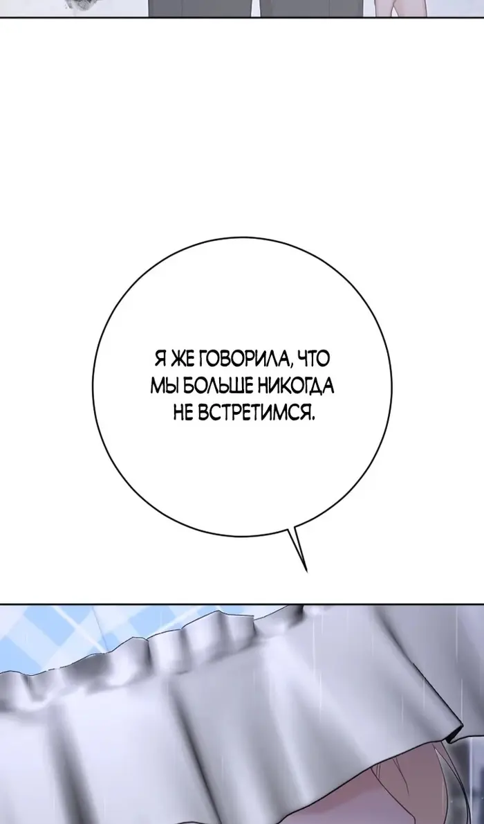Страница 75