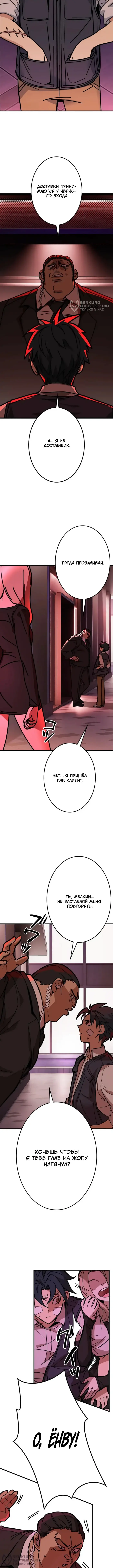 Страница 24