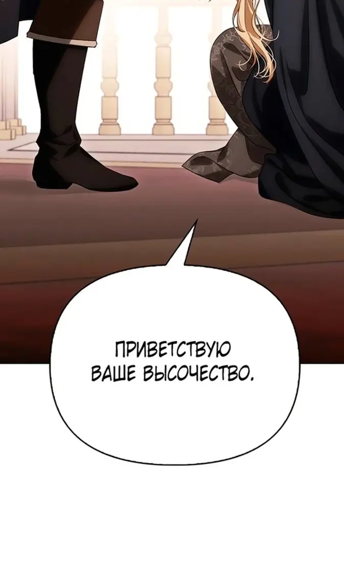 Страница 61