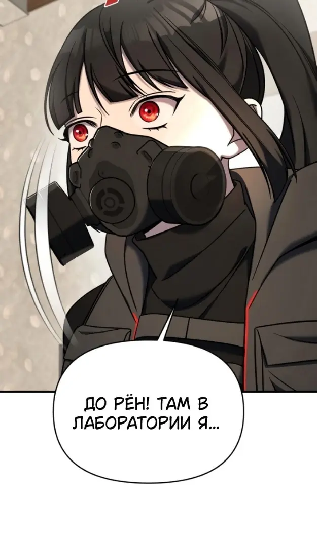 Страница 76