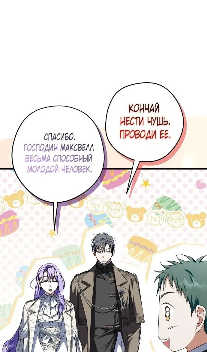 Страница 79