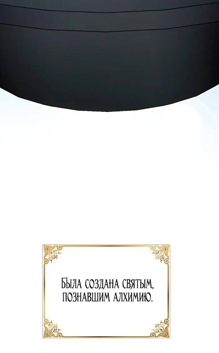 Страница 72