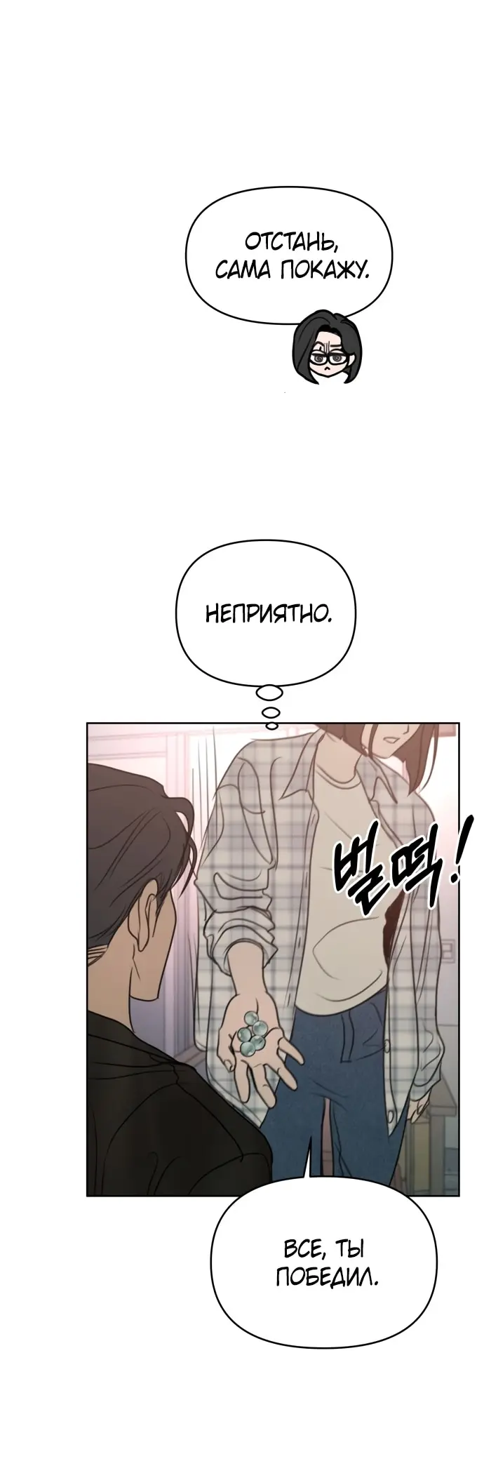 Страница 42