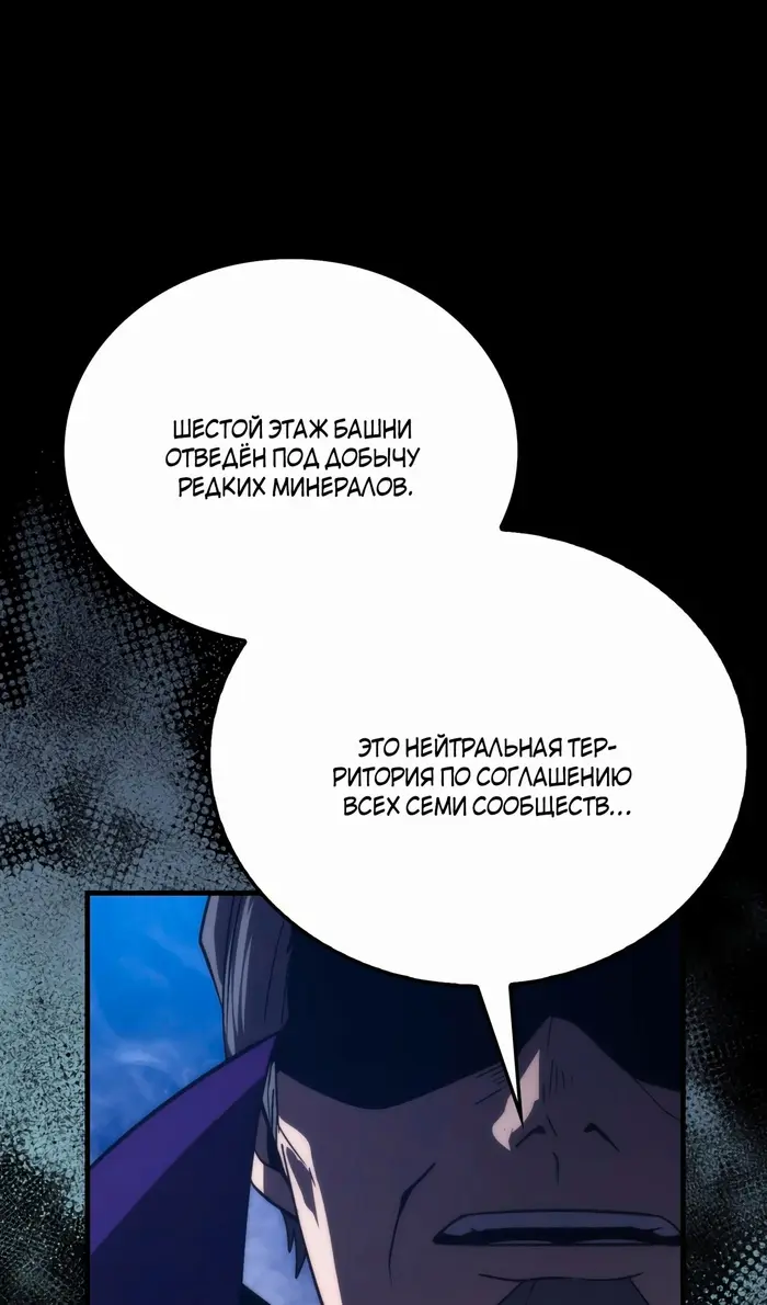 Страница 78