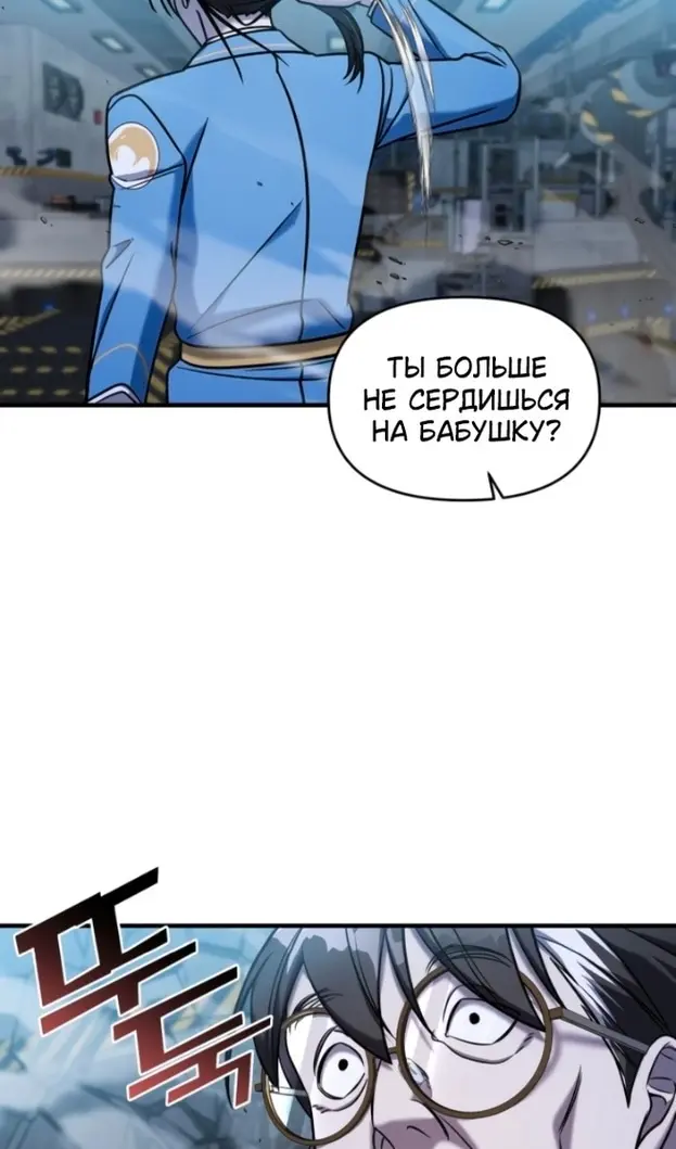 Страница 116
