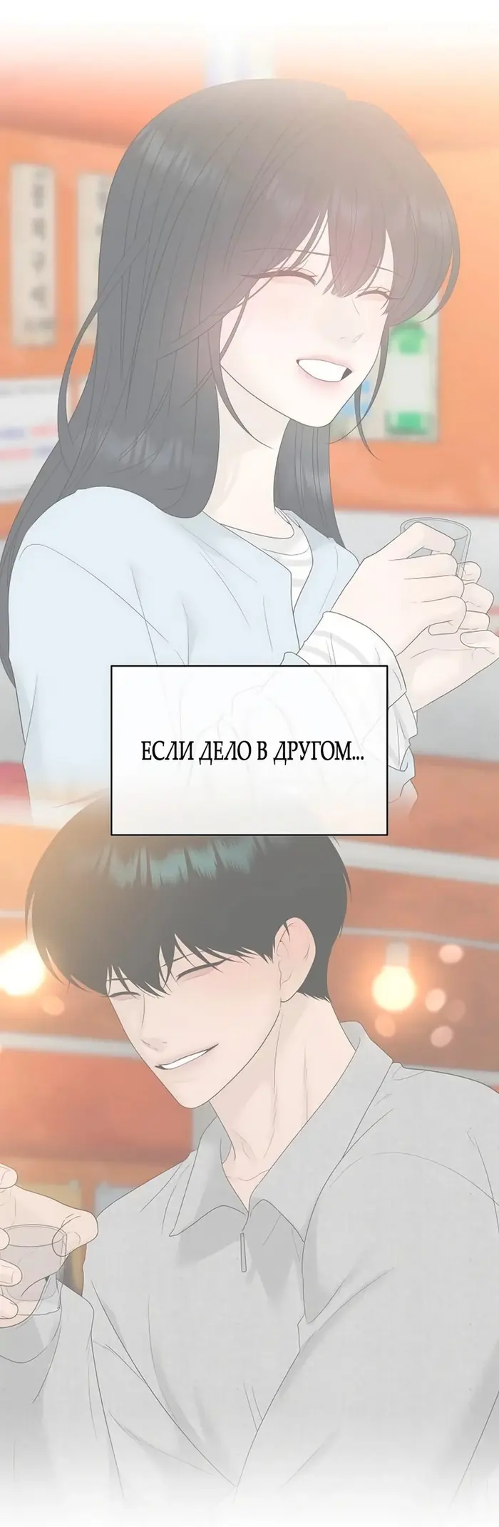 Страница 66
