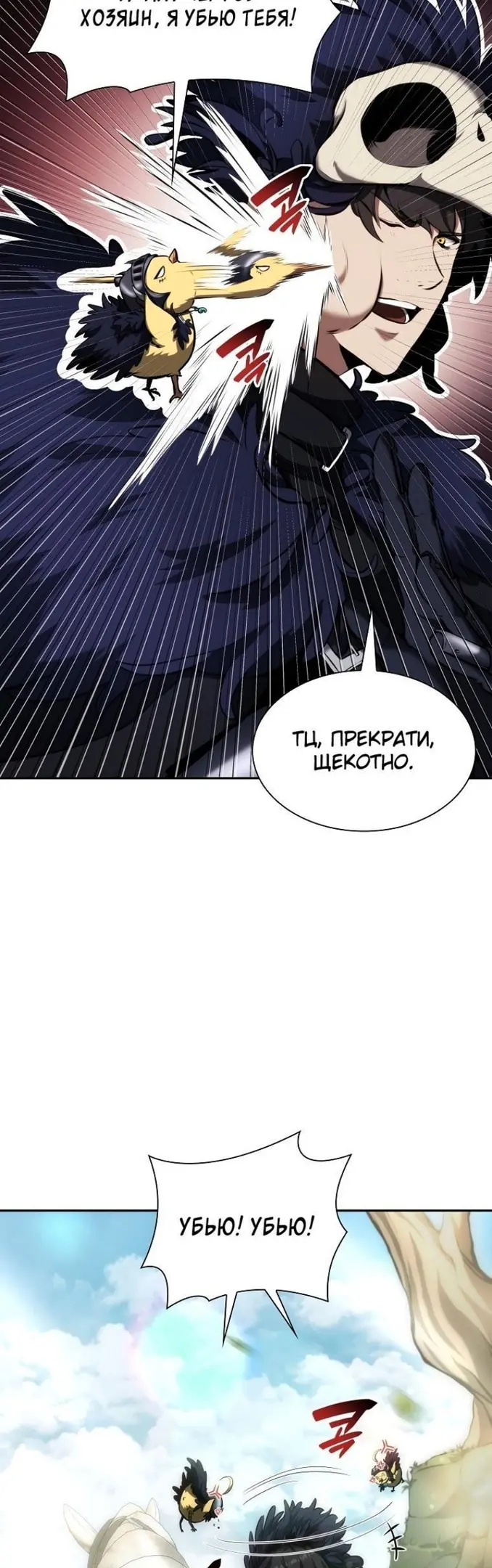 Страница 53