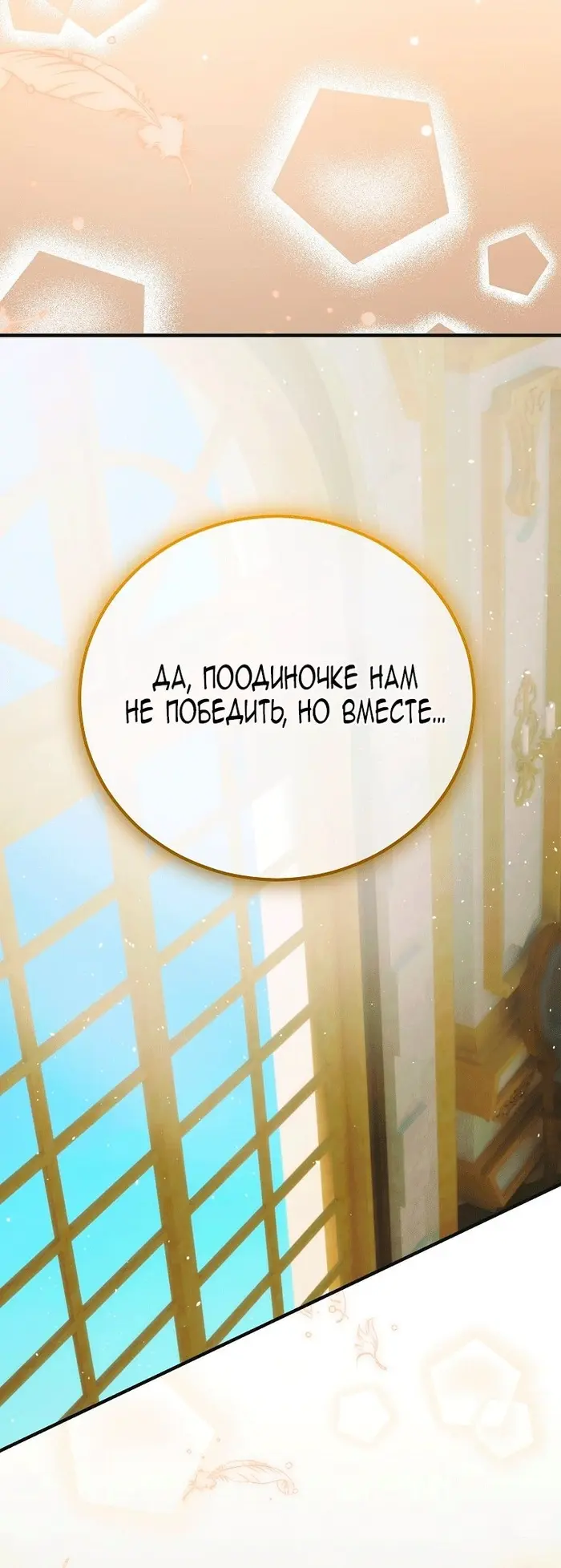 Страница 105