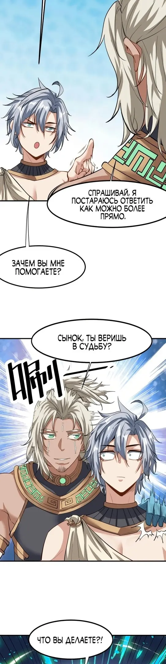 Страница 23