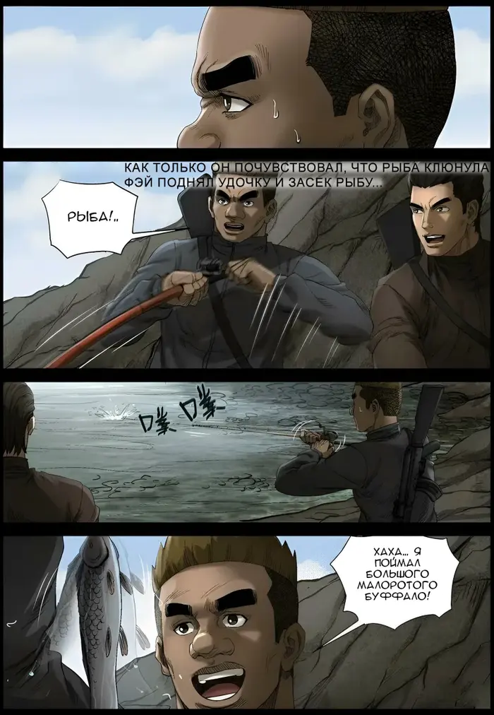 Страница 10