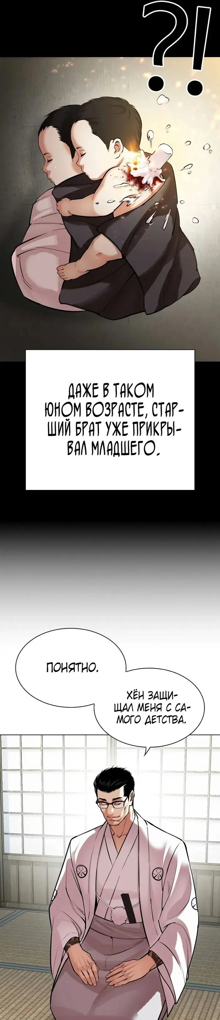 Страница 30