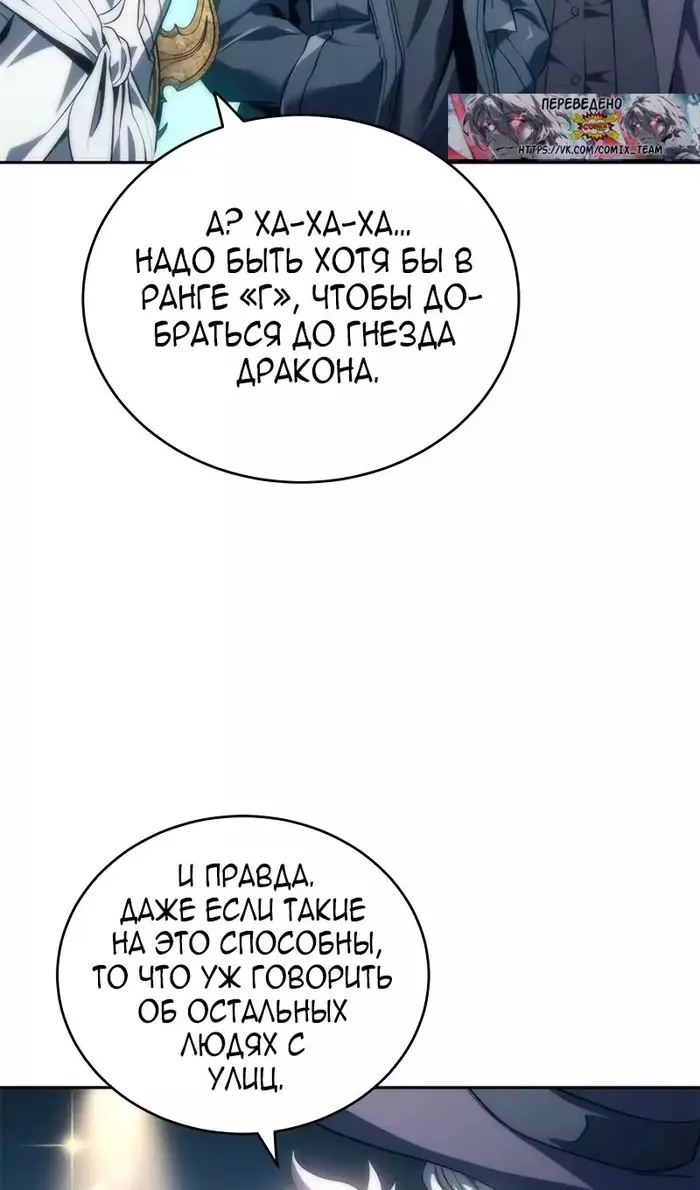 Страница 112
