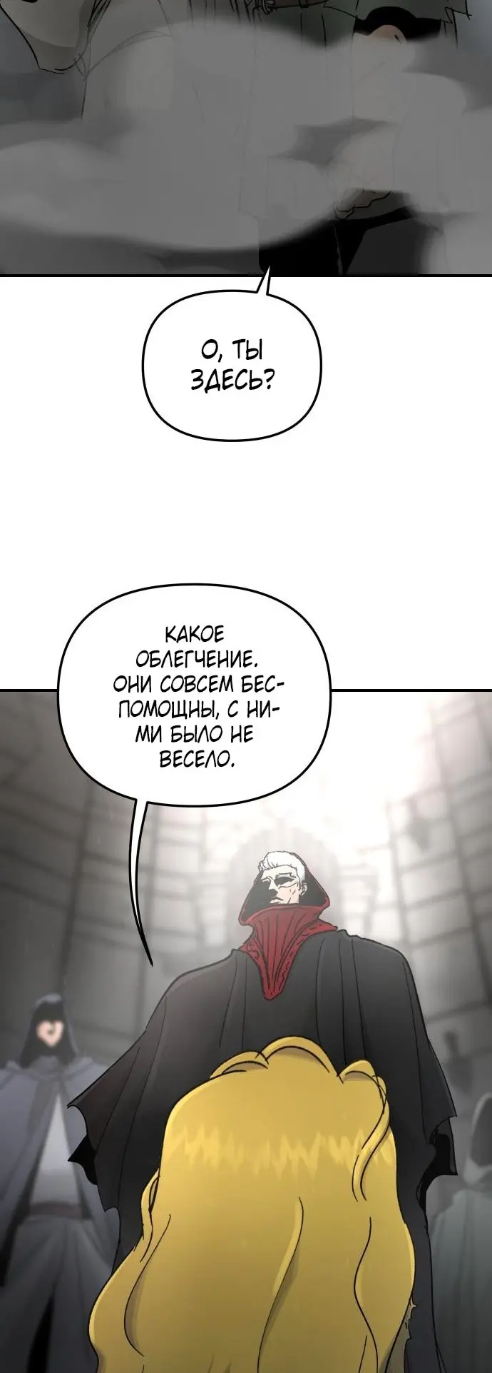 Страница 57