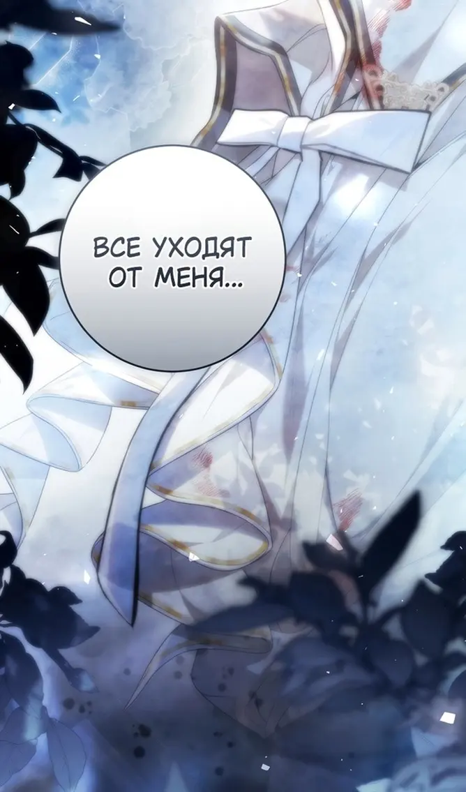 Страница 84