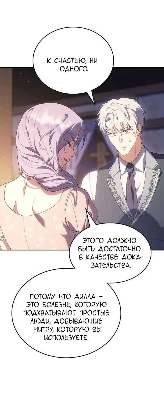 Страница 68