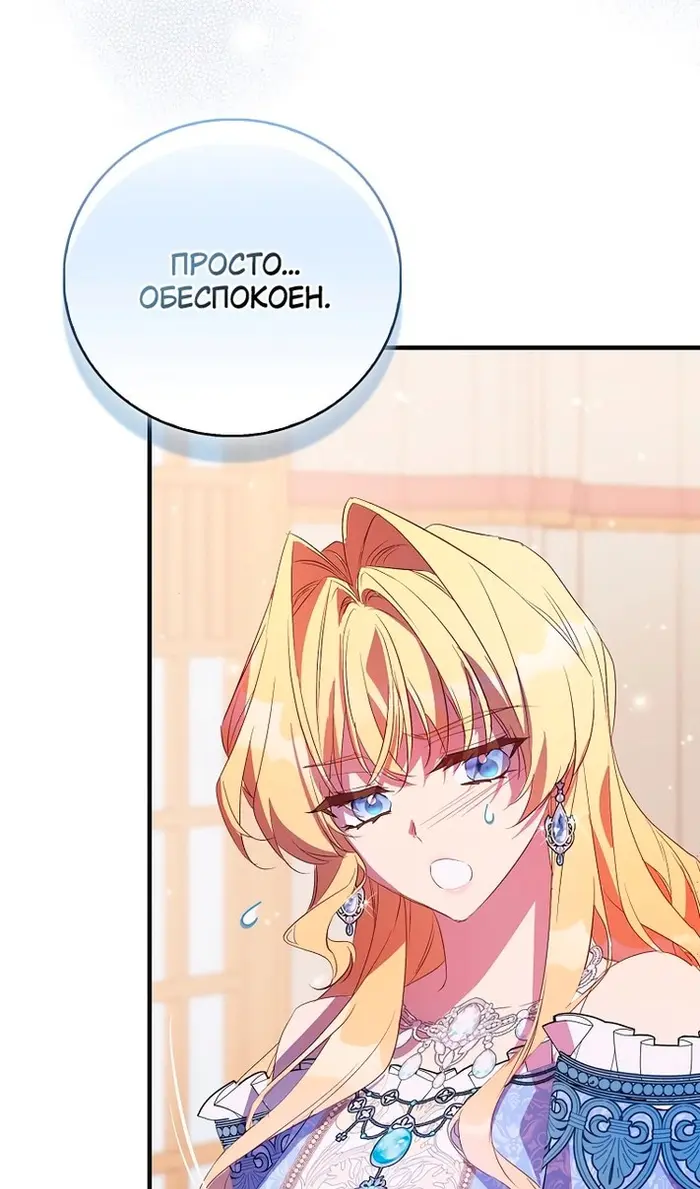 Страница 68