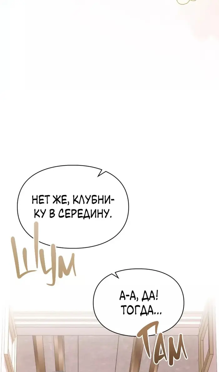 Страница 93